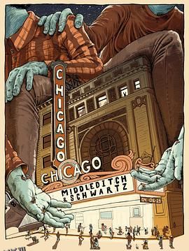 两个男人一台戏 海报