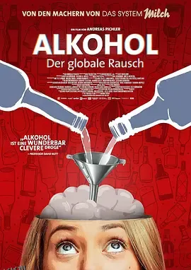 酒精：神奇的配方 海报