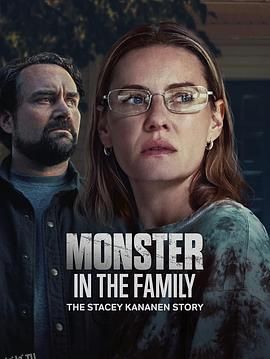 家中怪物：史黛西·可拿南的故事 海报