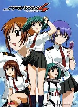 星空防卫队 海报