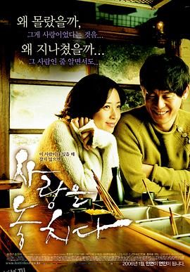 爱将逝[电影解说] 海报