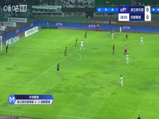 中超联赛 浙江俱乐部绿城VS成都蓉城 20250926 海报