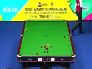 2025斯诺克国际锦标赛64进32 丁俊晖6-1迈克尔·霍尔特（朱峰立） 20251103 海报