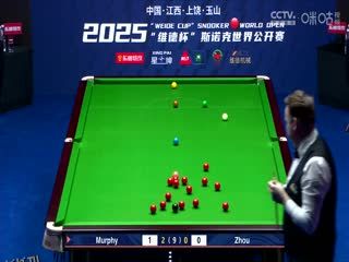 斯诺克玉山世界公开赛64进32 周金豪0-5肖恩·墨菲  20250224 海报