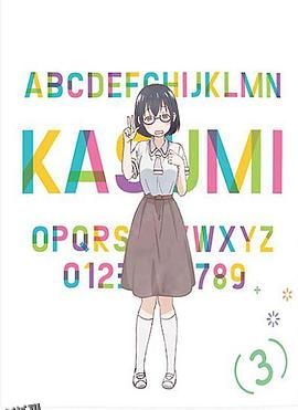 来玩游戏吧OVA 海报