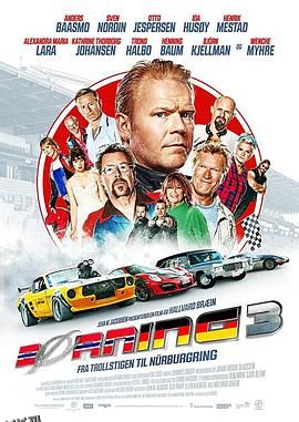 赛车狂人3 海报