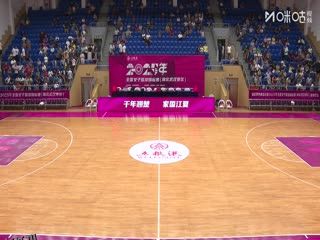 全国女子篮球锦标赛 江苏南钢VS武汉盛帆黄鹤 20250914 海报