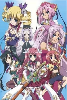 真·恋姬无双~乙女大乱~OVA 海报