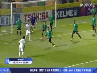 亚冠二级小组赛 和富大埔VS北京国安 20251023 海报