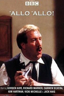 法国小馆儿第一季 高清海报