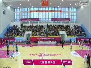 WCBA 季前赛 北京首钢园VS四川蜀道远达 20251125 海报