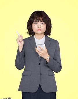 独家新闻的雏鸟 海报