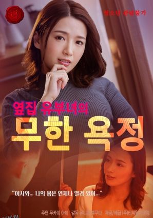 今天轮到谁挥棒？ 海报