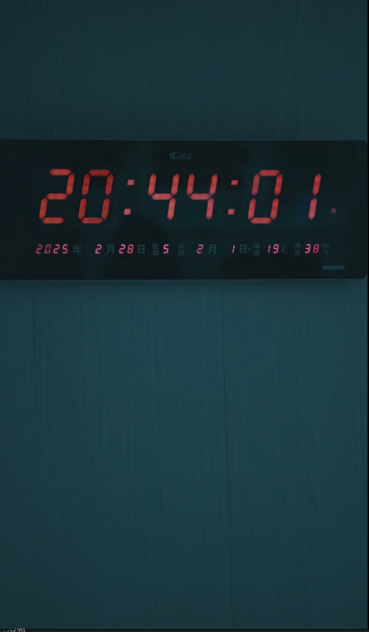 药神的致命游戏 海报