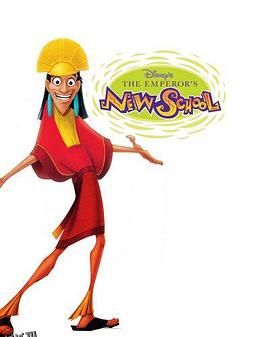 变身国王上学记第一季 海报