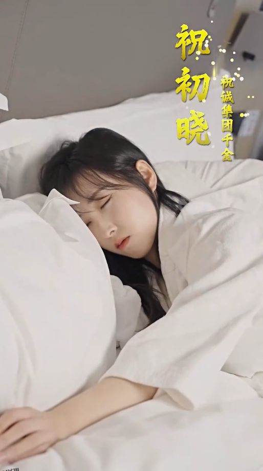 新：豪门继承人拉着我领证 海报