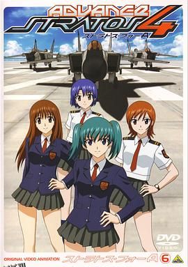 星空防卫队 Advance 海报