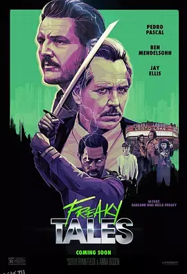 怪诞故事 高清海报