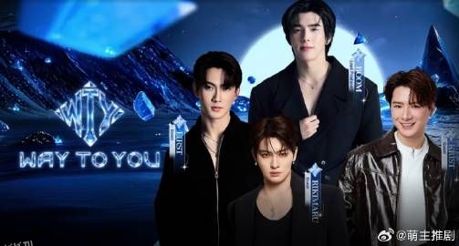 顶峰相见时 海报