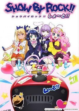 摇滚都市短版 海报