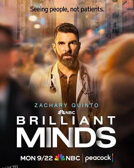 绝妙心灵第二季 海报