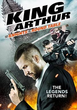 亚瑟王和圆桌骑士 海报