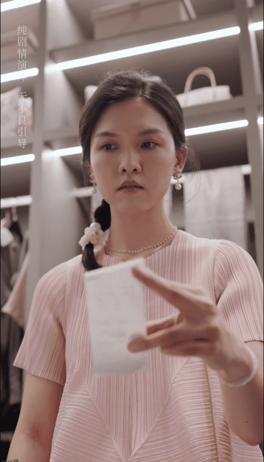 后妈变盟友 海报