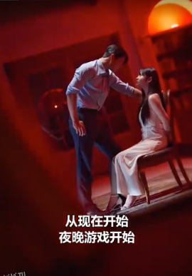 浪漫岛前夫初恋大作战 海报