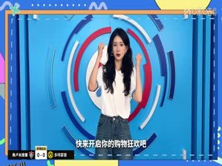 世俱杯小组赛 弗卢米嫩塞VS多特蒙德 20250618 海报