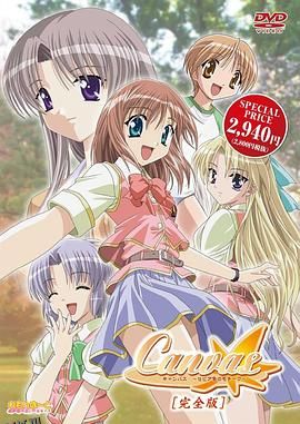 Canvas～茶色的主题～ 海报