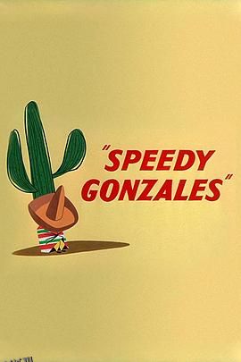 飞毛腿冈萨雷斯 海报