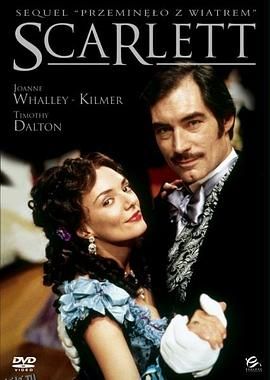 乱世佳人续集：斯佳丽 海报
