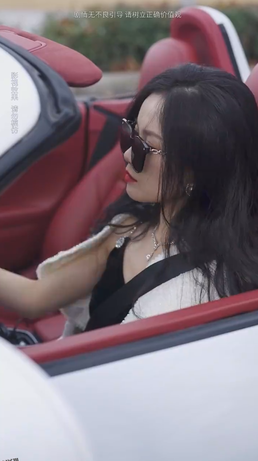 相爱从掉马开始 海报