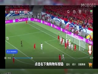 世俱杯小组赛 西雅图海湾人VS马德里竞技 20250620 海报