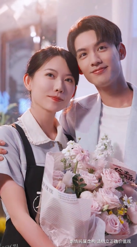 我家聚宝盆略胜一筹 海报