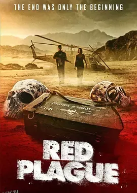 红色瘟疫 海报