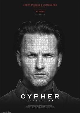 解密杀机第一季 海报