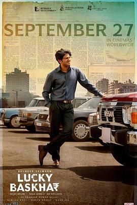 撞大运[电影解说] 海报