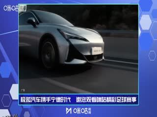 中超联赛 云南玉昆VS大连英博海发 20250919 海报