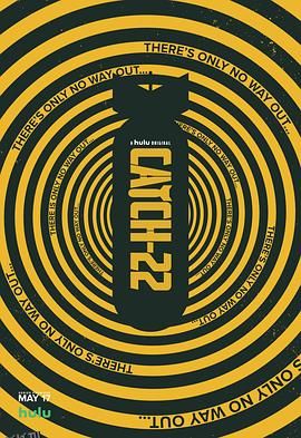 第22条军规 海报