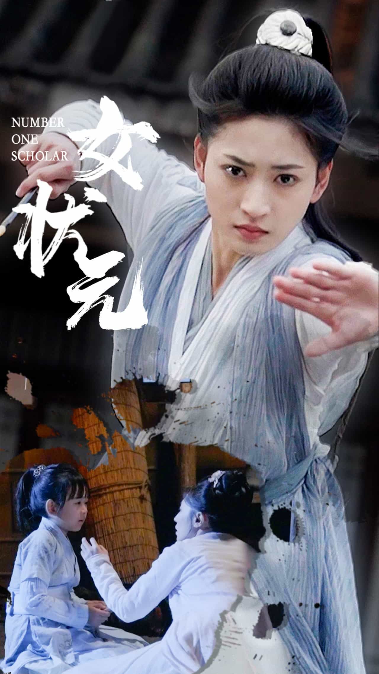 女状元 高清海报