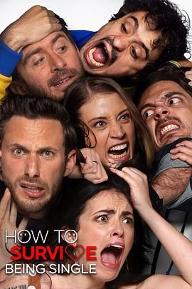 单身万岁第二季 海报