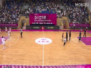 全国女子篮球锦标赛 武汉盛帆黄鹤VS山东赤水河酒 20250913 海报