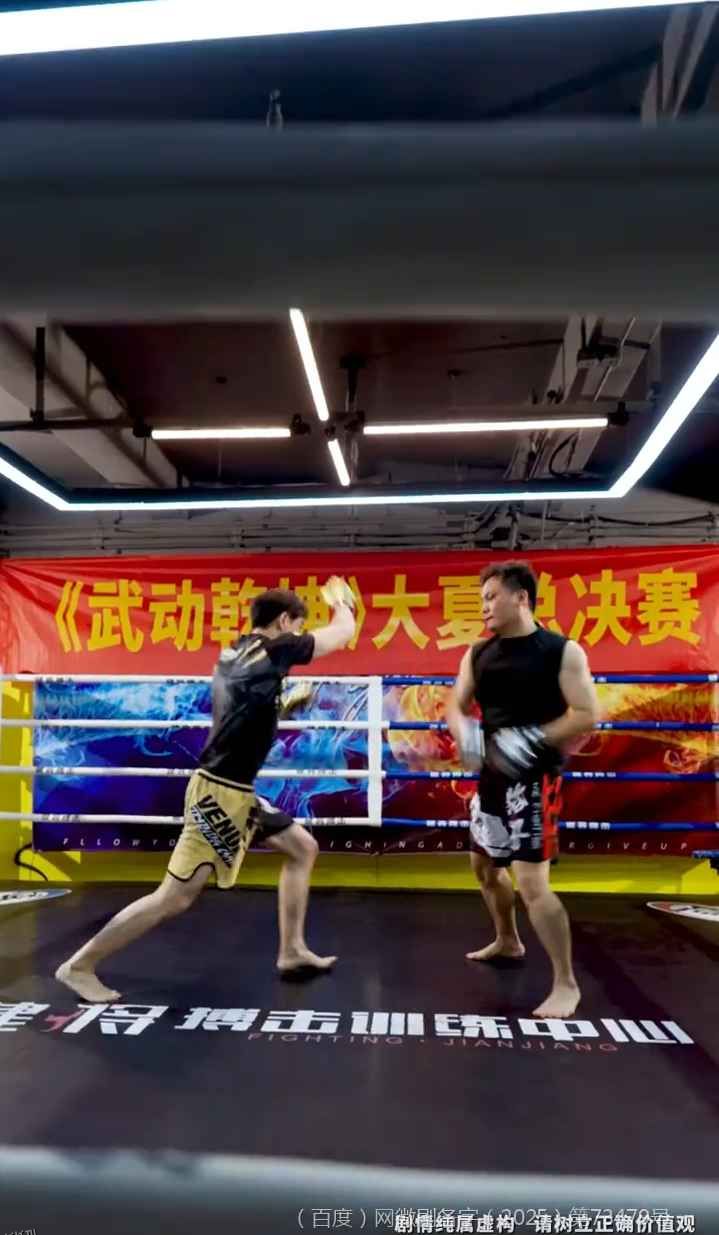 武驰人生2之飓风营救 海报