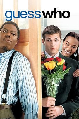 男生女生黑白配 海报