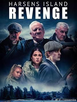 哈森斯岛复仇 海报