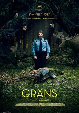 边境[电影解说] 海报