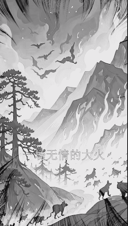 轮回中转站之谎言也在说爱你 海报