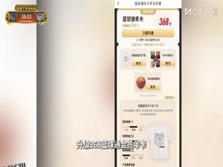 NBA常规赛 勇士VS国王 20251106 海报