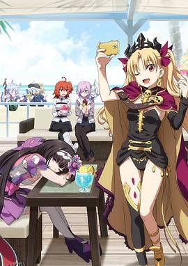 命运-冠位嘉年华OVA2 海报